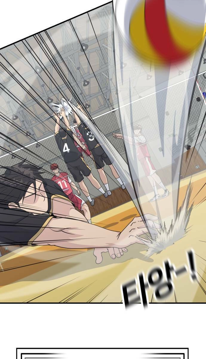 One Point Chapter 1 - 67