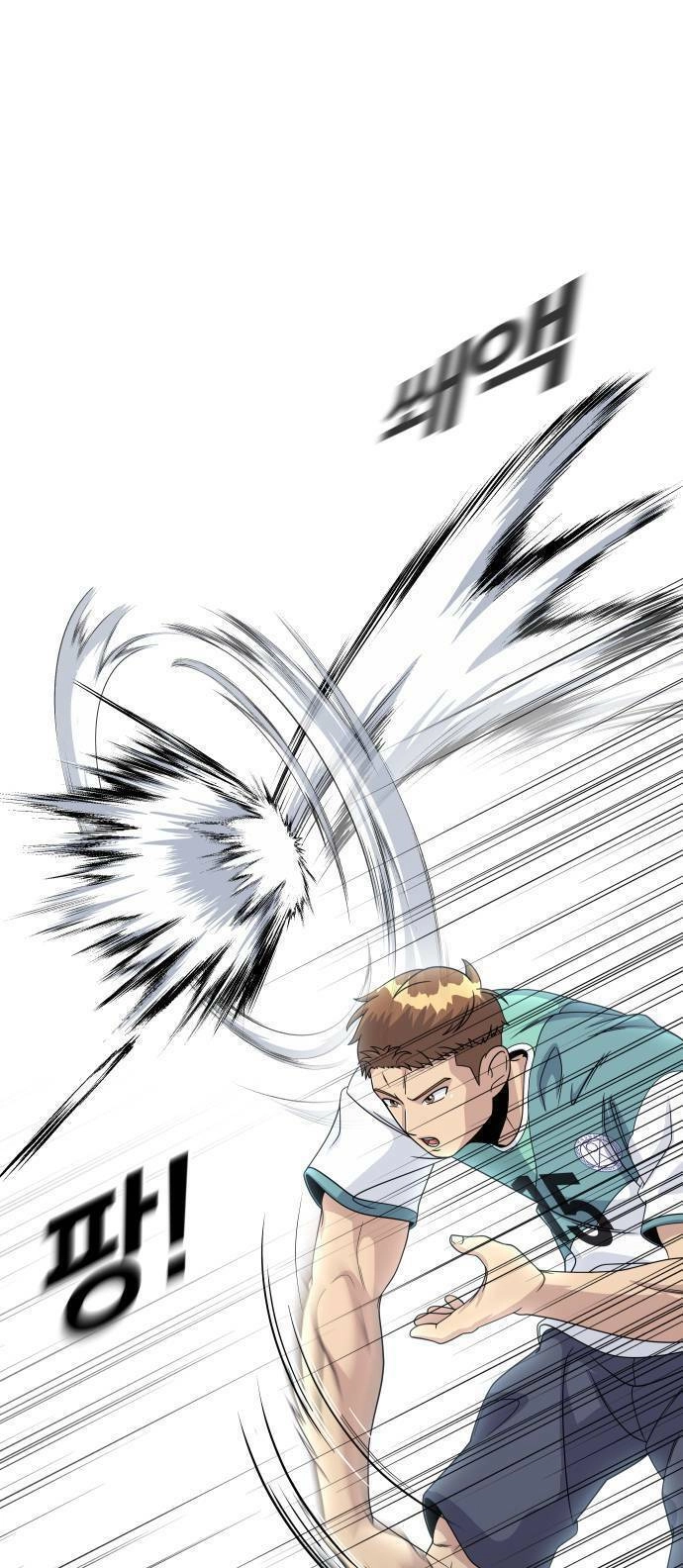 One Point Chapter 1 - 94