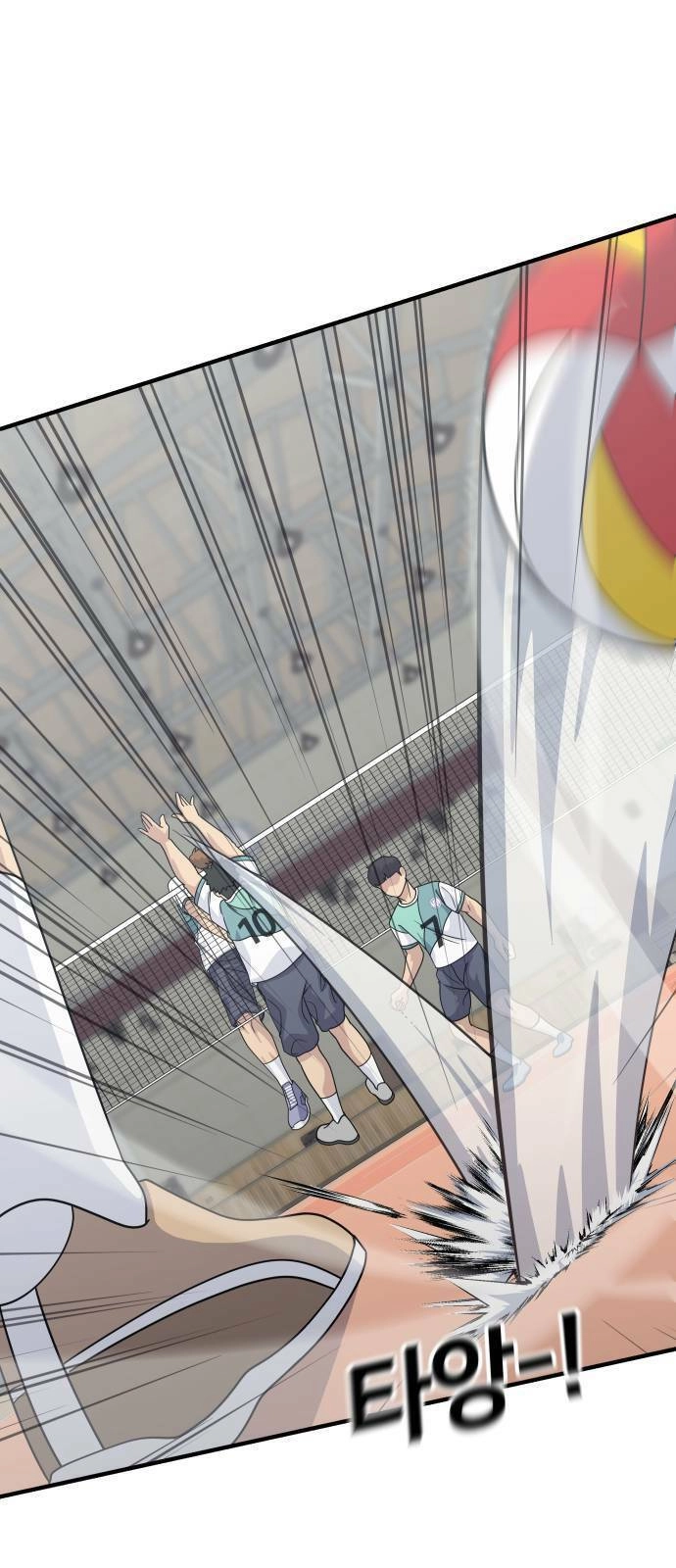 One Point Chapter 1 - 96