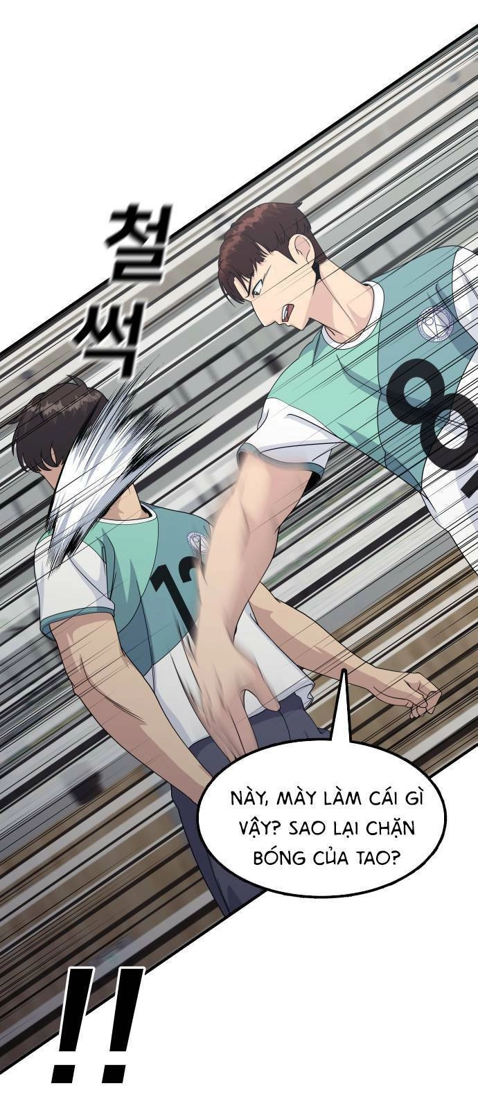 One Point Chapter 1 - 104