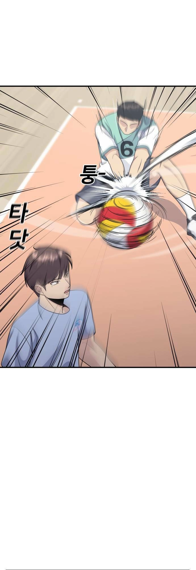 One Point Chapter 2 - 17