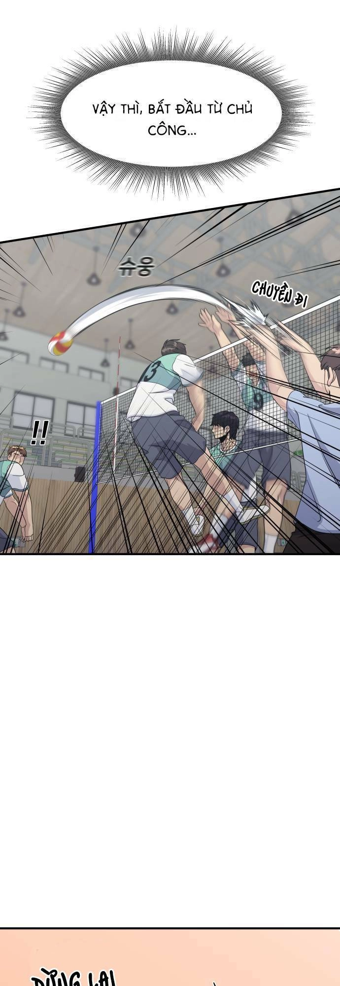 One Point Chapter 2 - 21