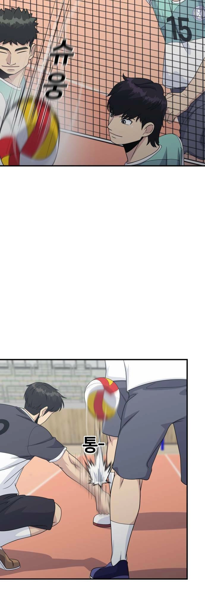 One Point Chapter 2 - 25