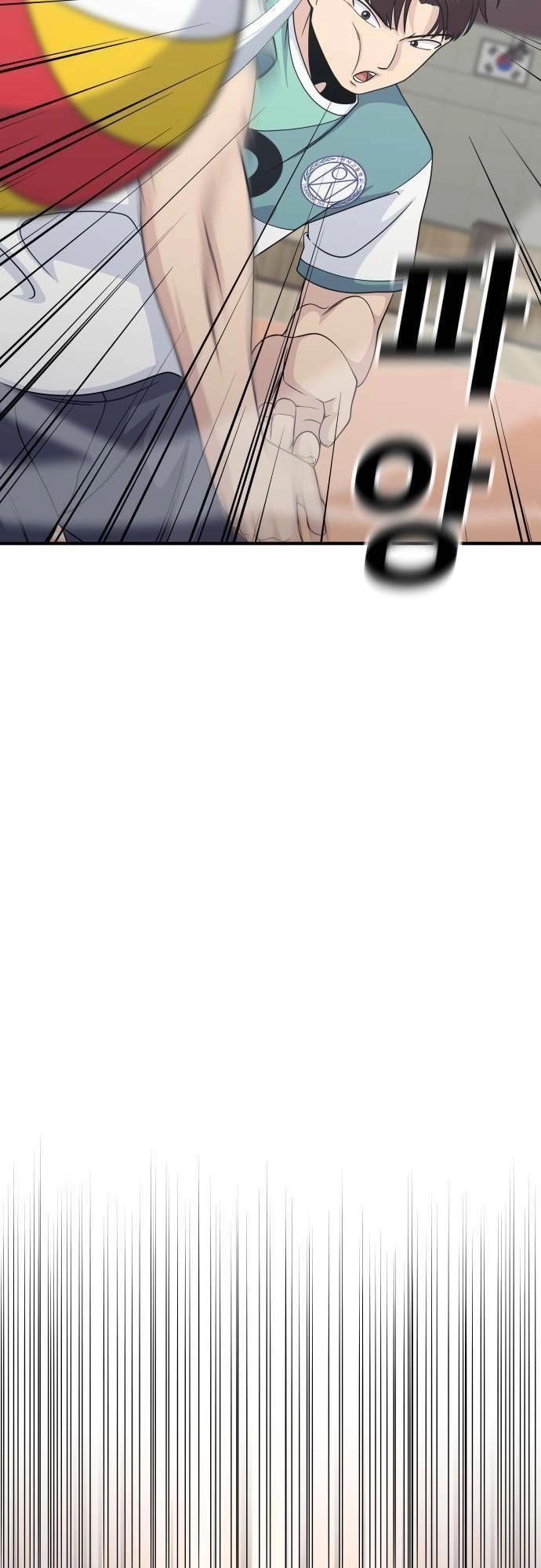 One Point Chapter 2 - 29