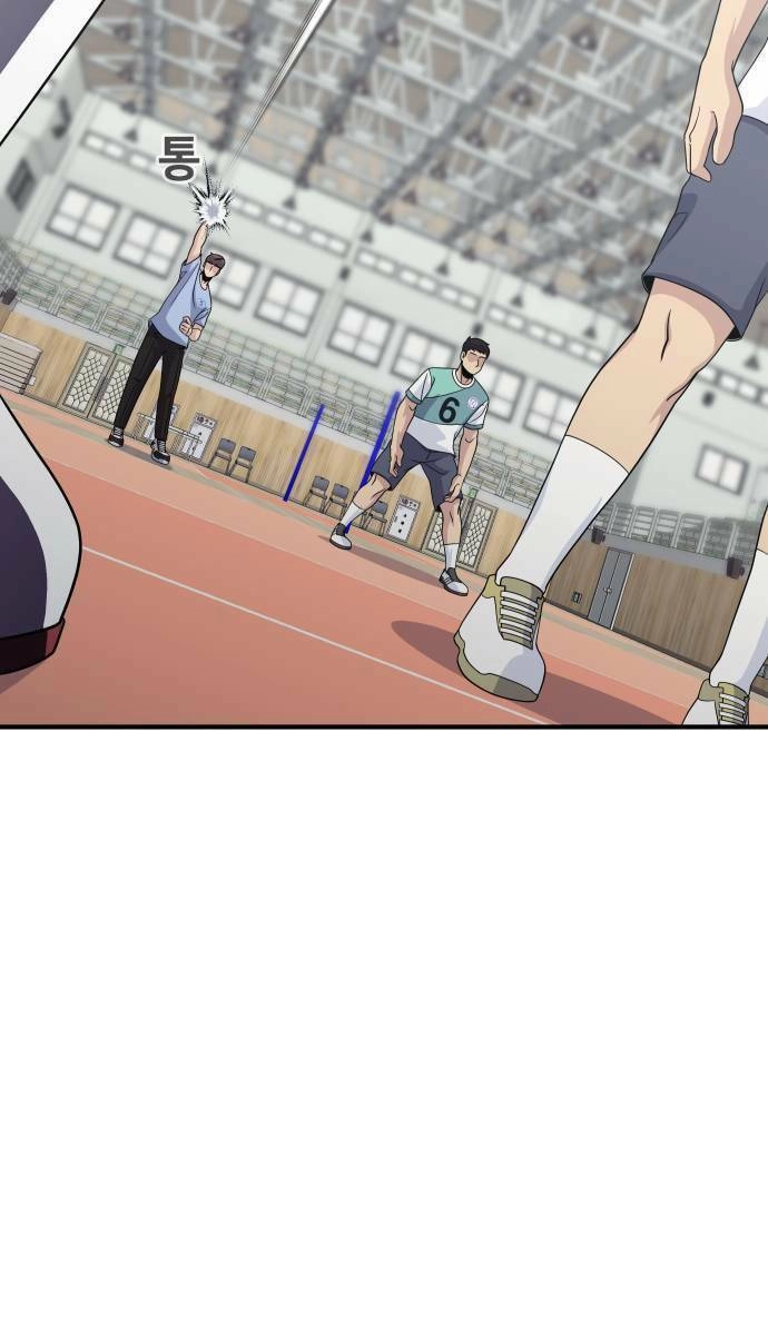 One Point Chapter 2 - 36