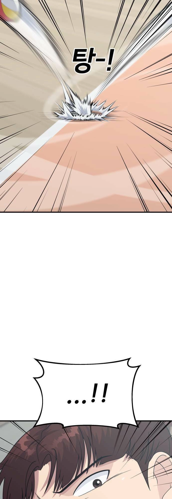 One Point Chapter 2 - 38