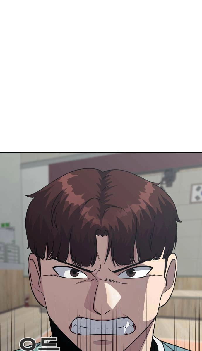 One Point Chapter 2 - 51