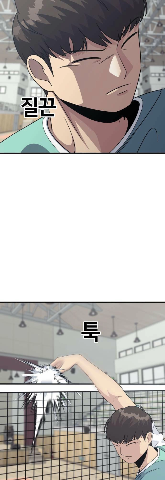 One Point Chapter 2 - 53