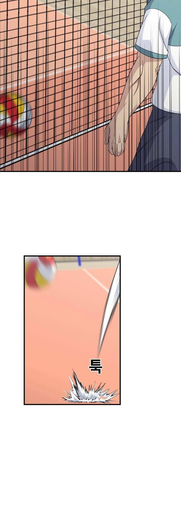 One Point Chapter 2 - 54