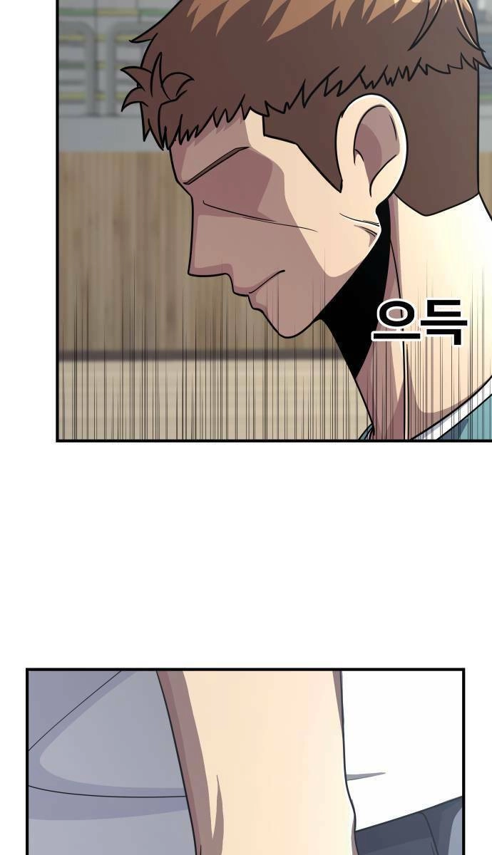 One Point Chapter 2 - 60