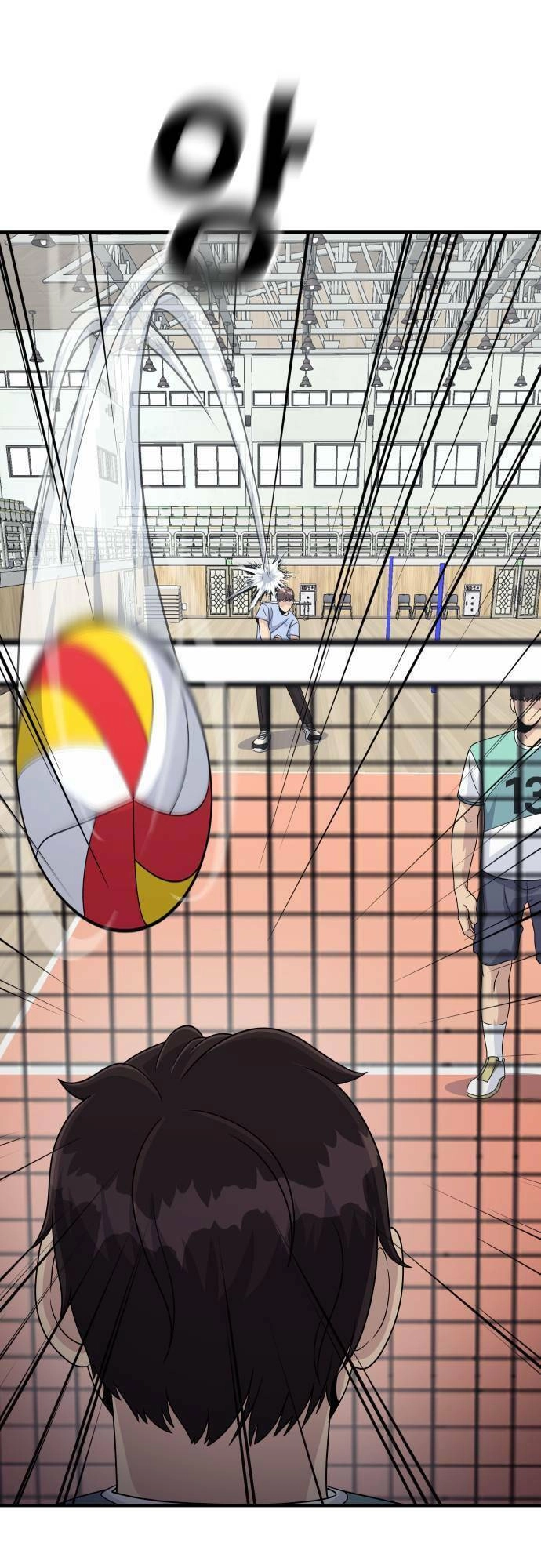 One Point Chapter 2 - 65