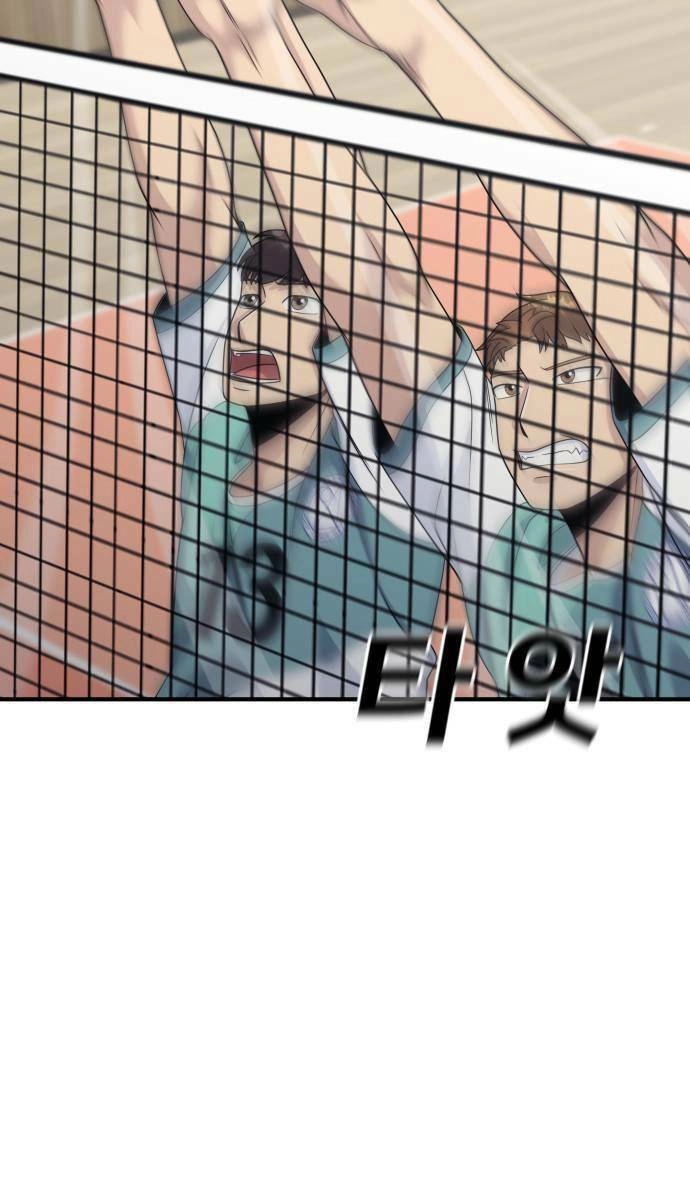 One Point Chapter 2 - 72