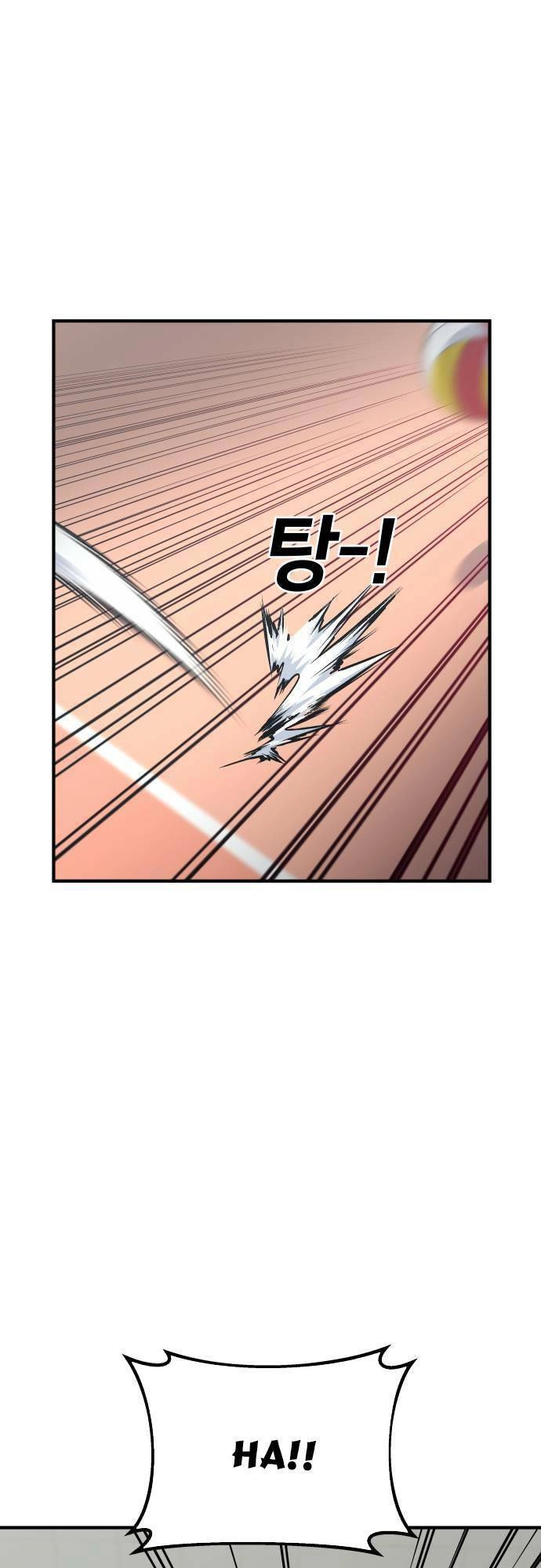 One Point Chapter 2 - 78