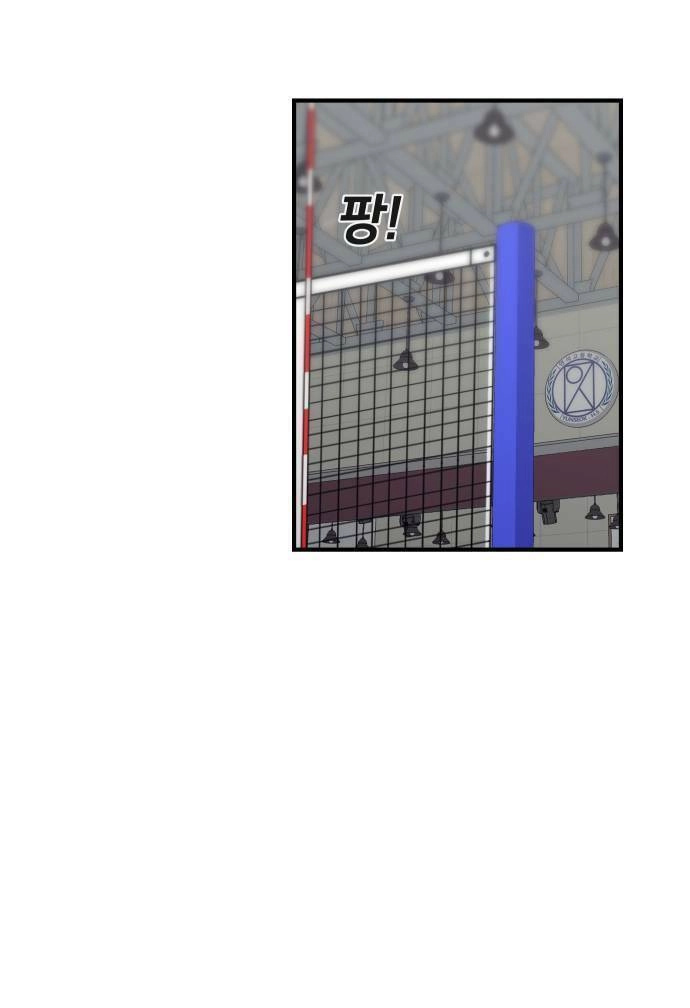 One Point Chapter 3 - 8