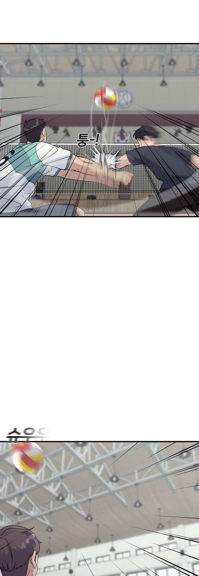 One Point Chapter 3 - 9