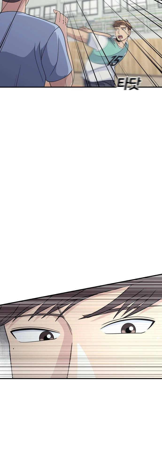 One Point Chapter 3 - 10