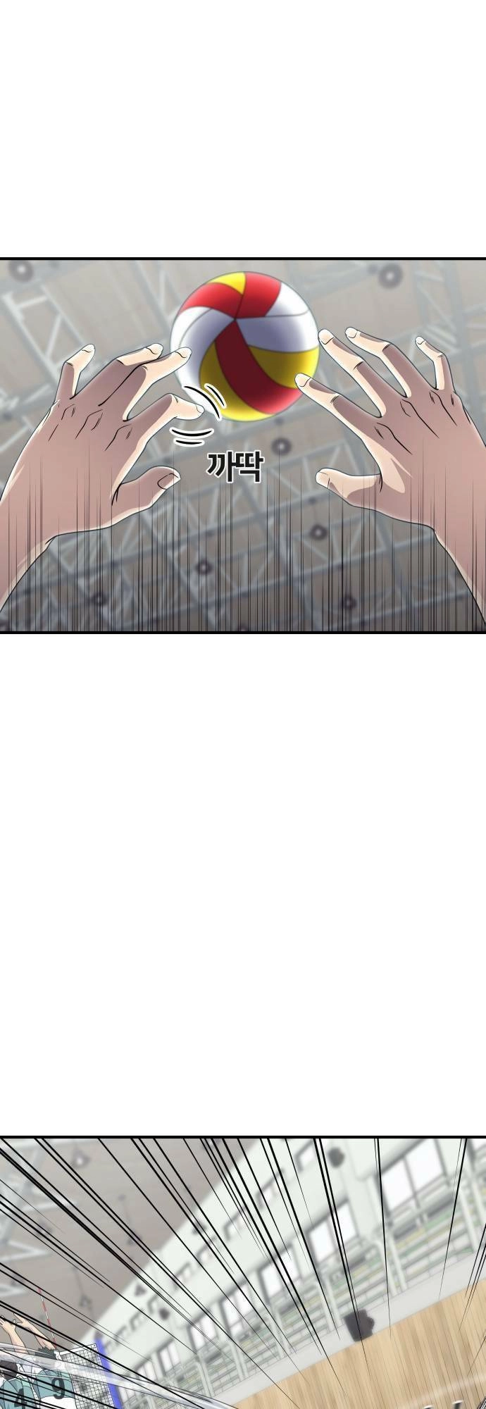 One Point Chapter 3 - 11