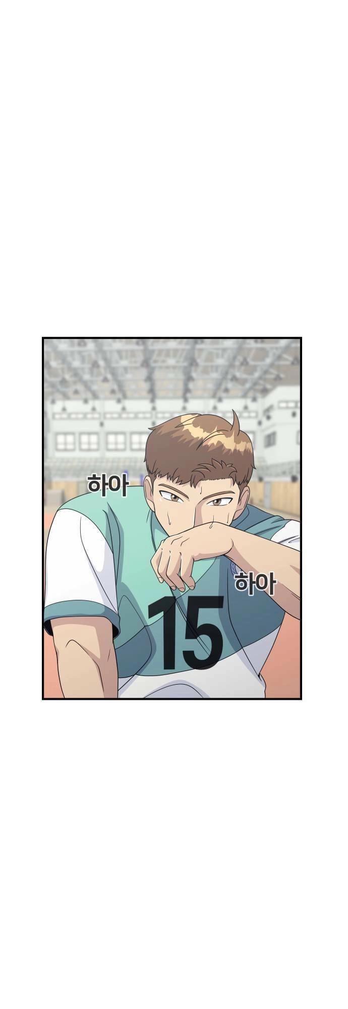 One Point Chapter 3 - 15