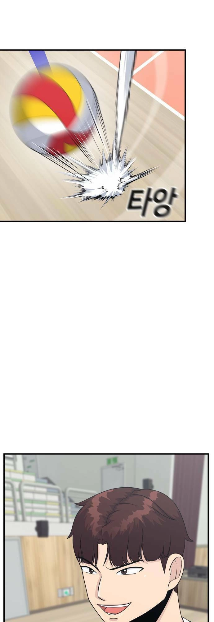 One Point Chapter 3 - 21