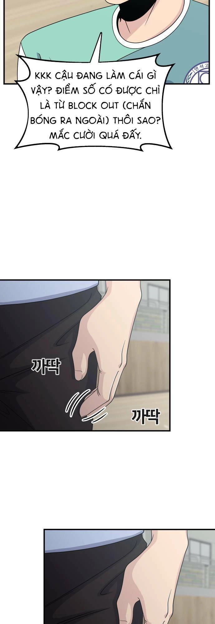 One Point Chapter 3 - 22