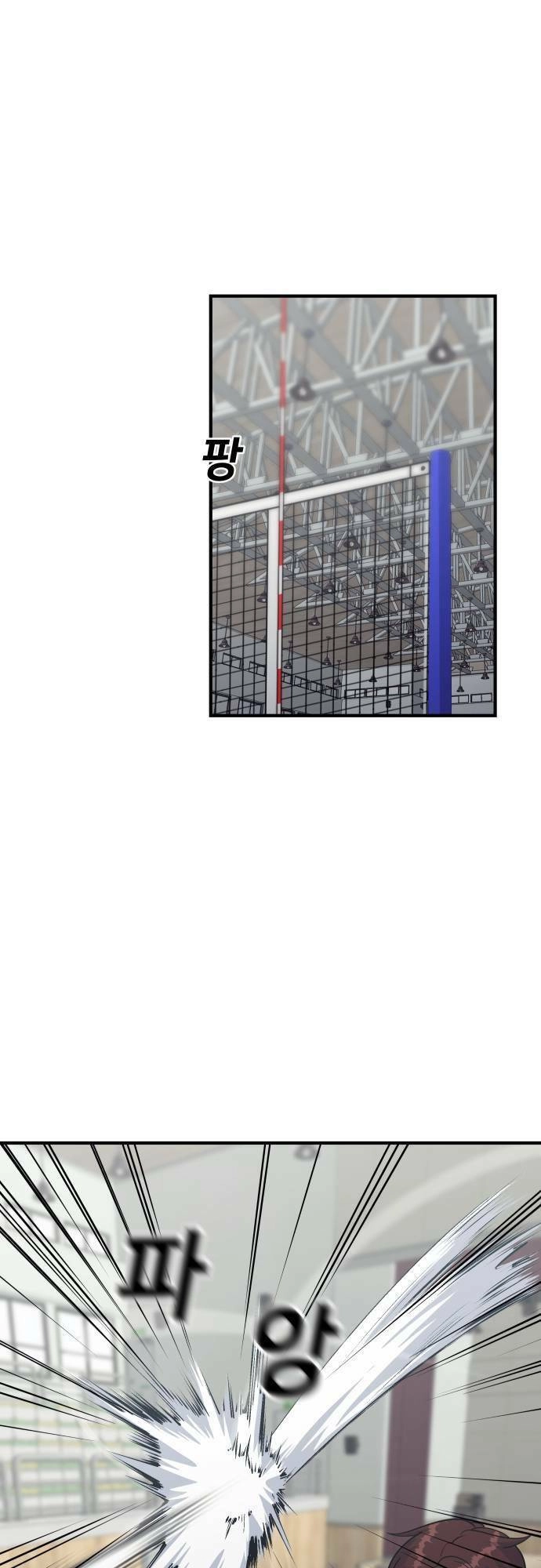 One Point Chapter 3 - 25