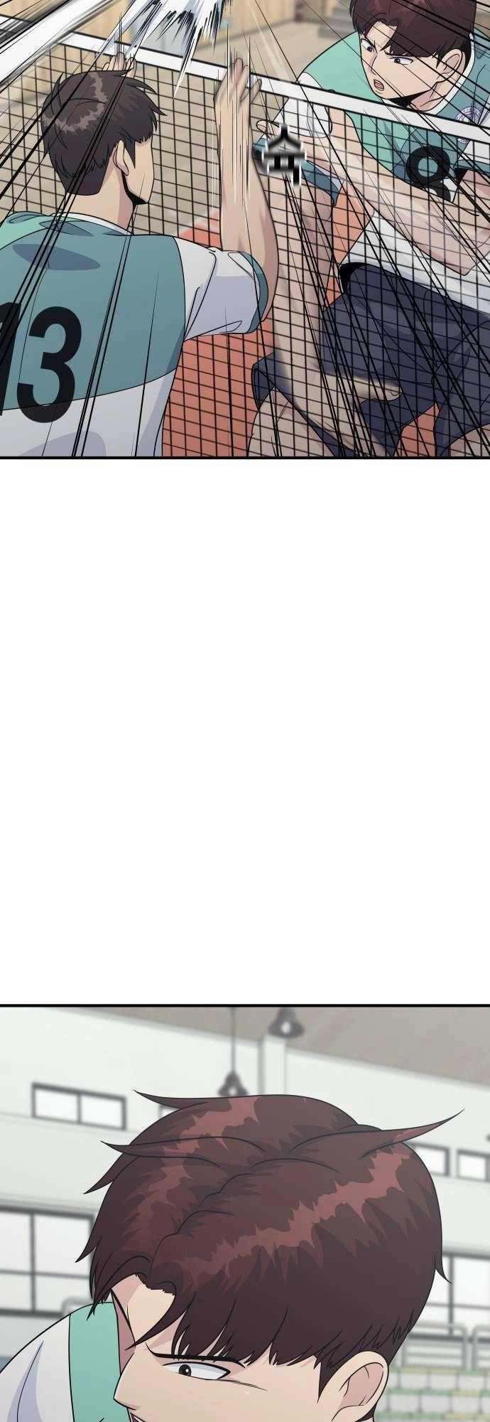 One Point Chapter 3 - 26