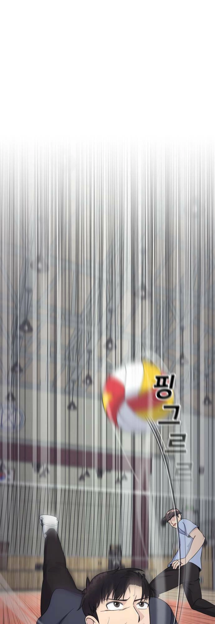 One Point Chapter 3 - 30