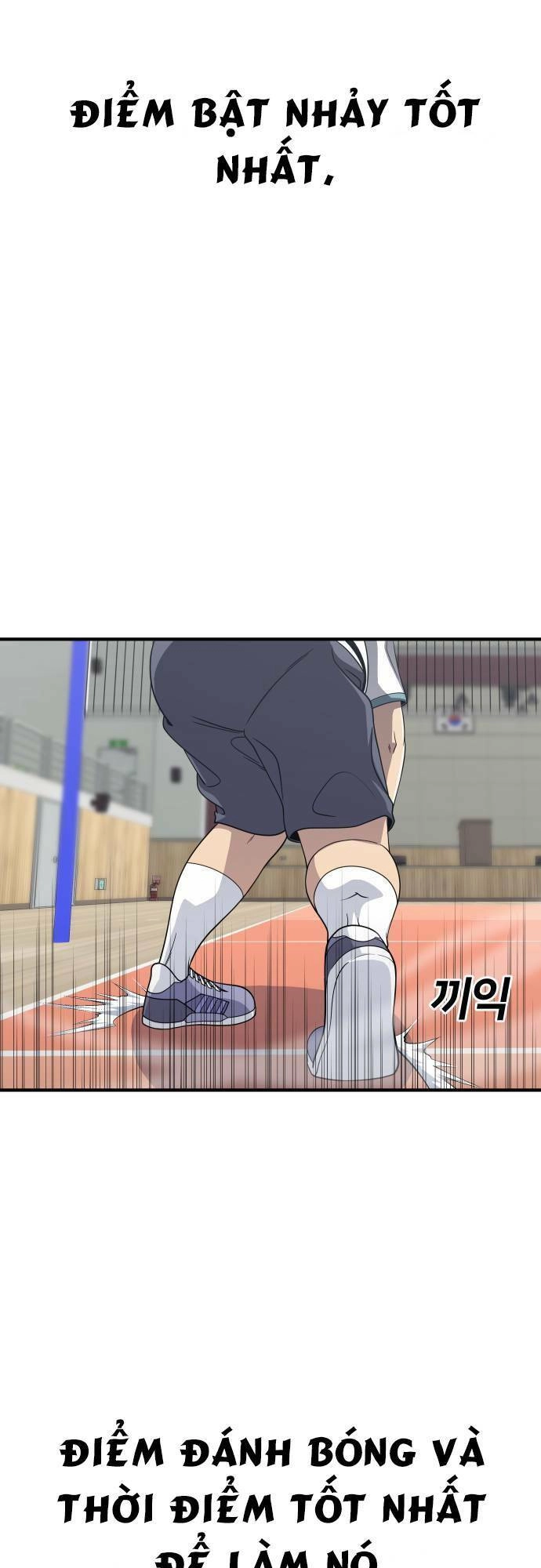 One Point Chapter 3 - 39