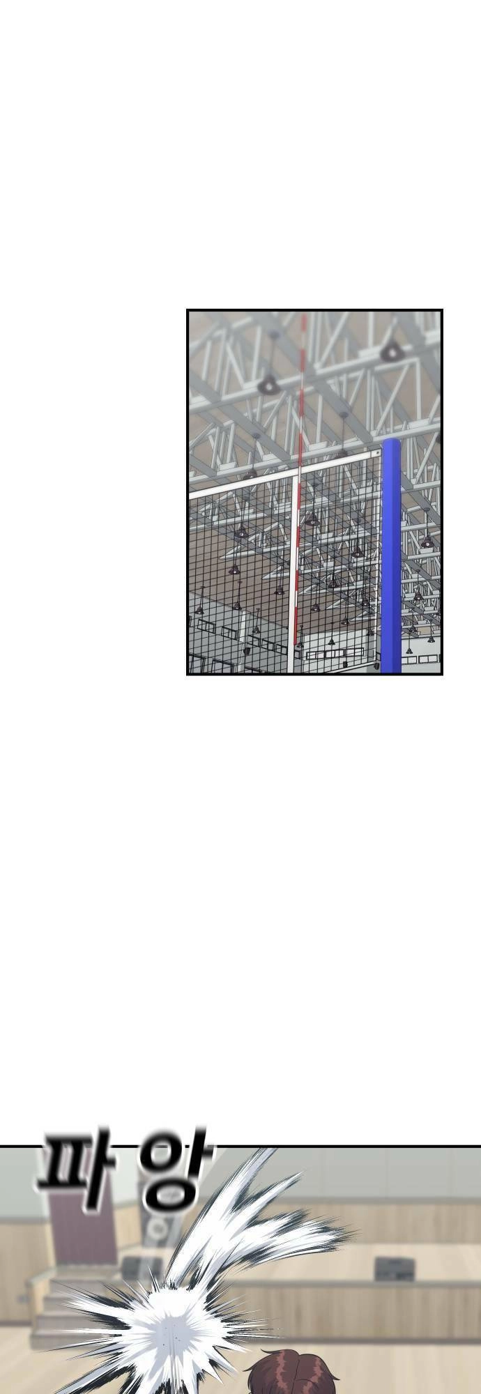 One Point Chapter 3 - 49