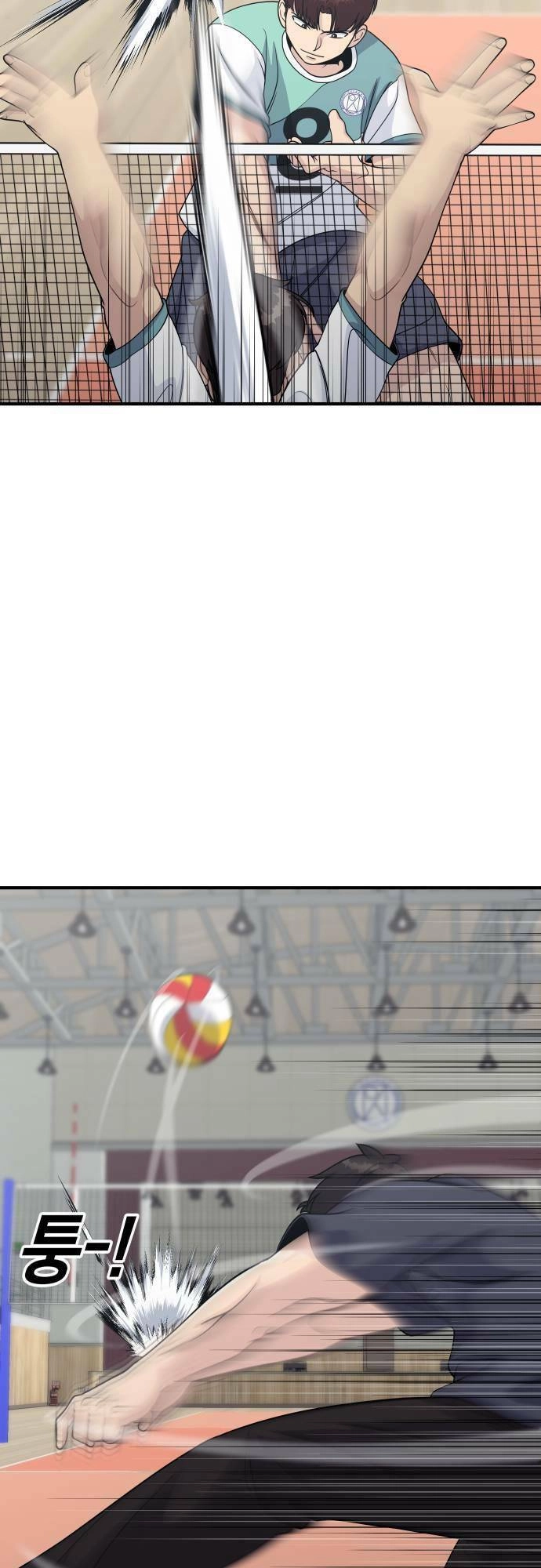 One Point Chapter 3 - 50