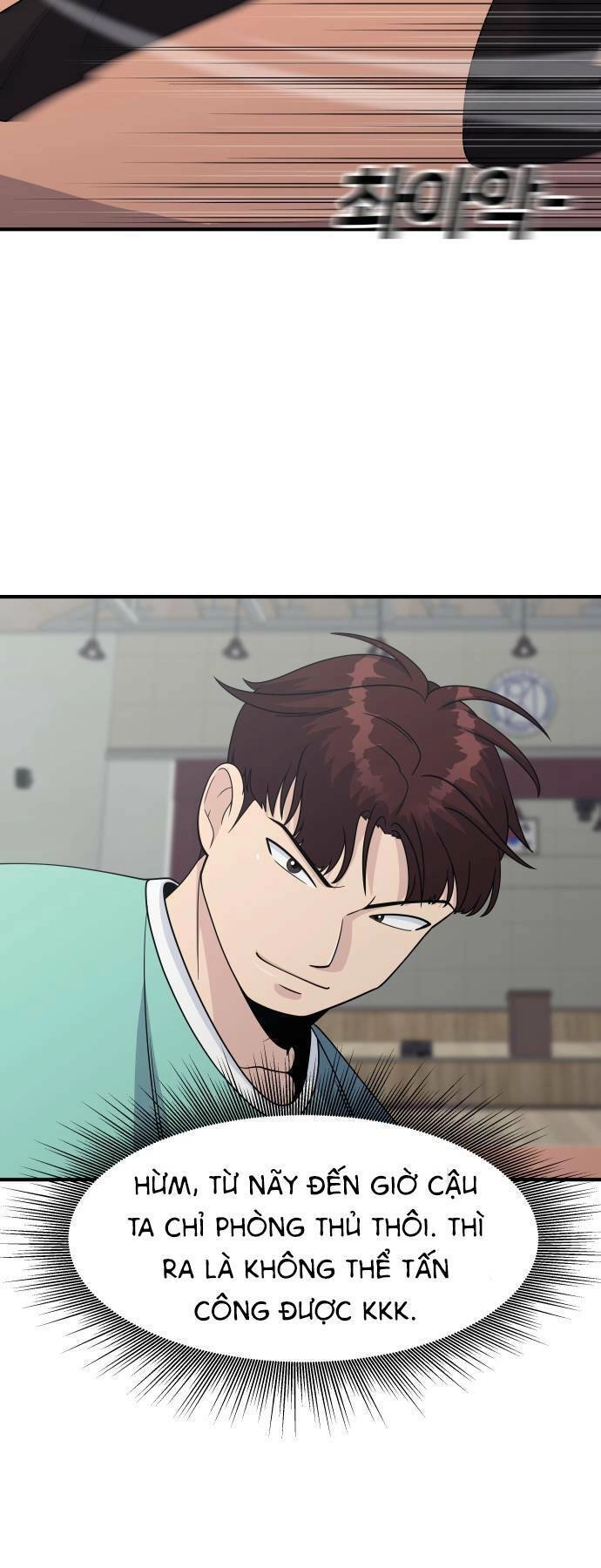 One Point Chapter 3 - 51