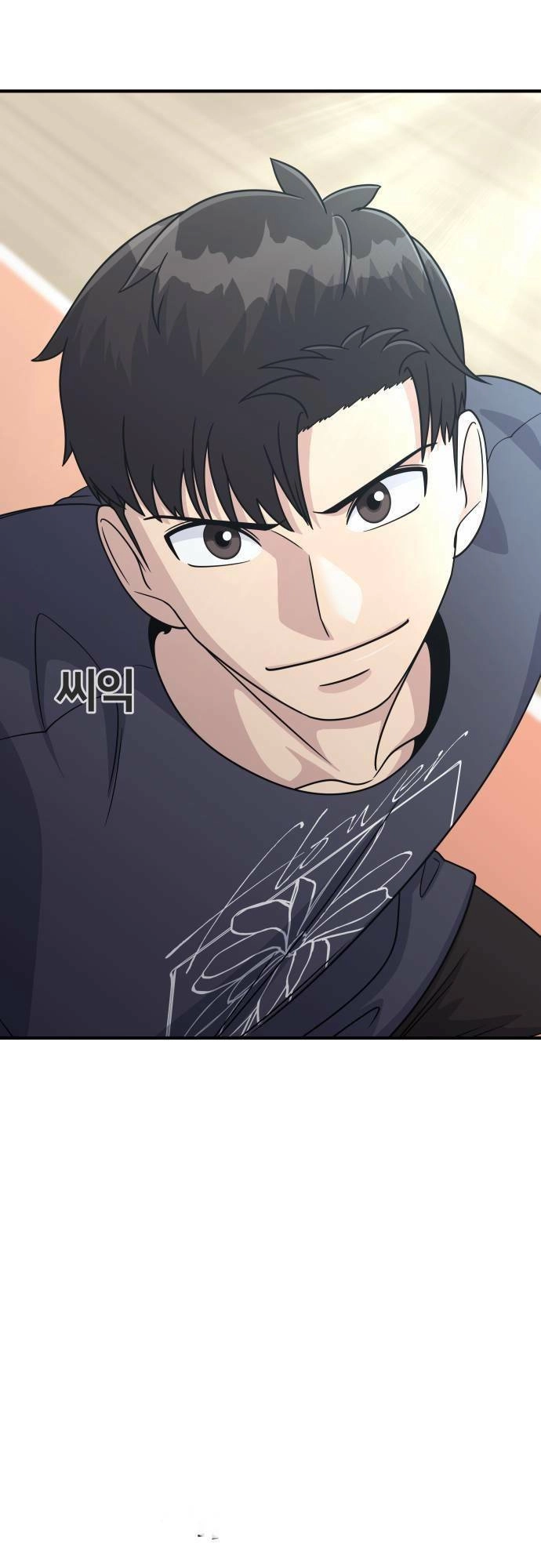 One Point Chapter 3 - 55