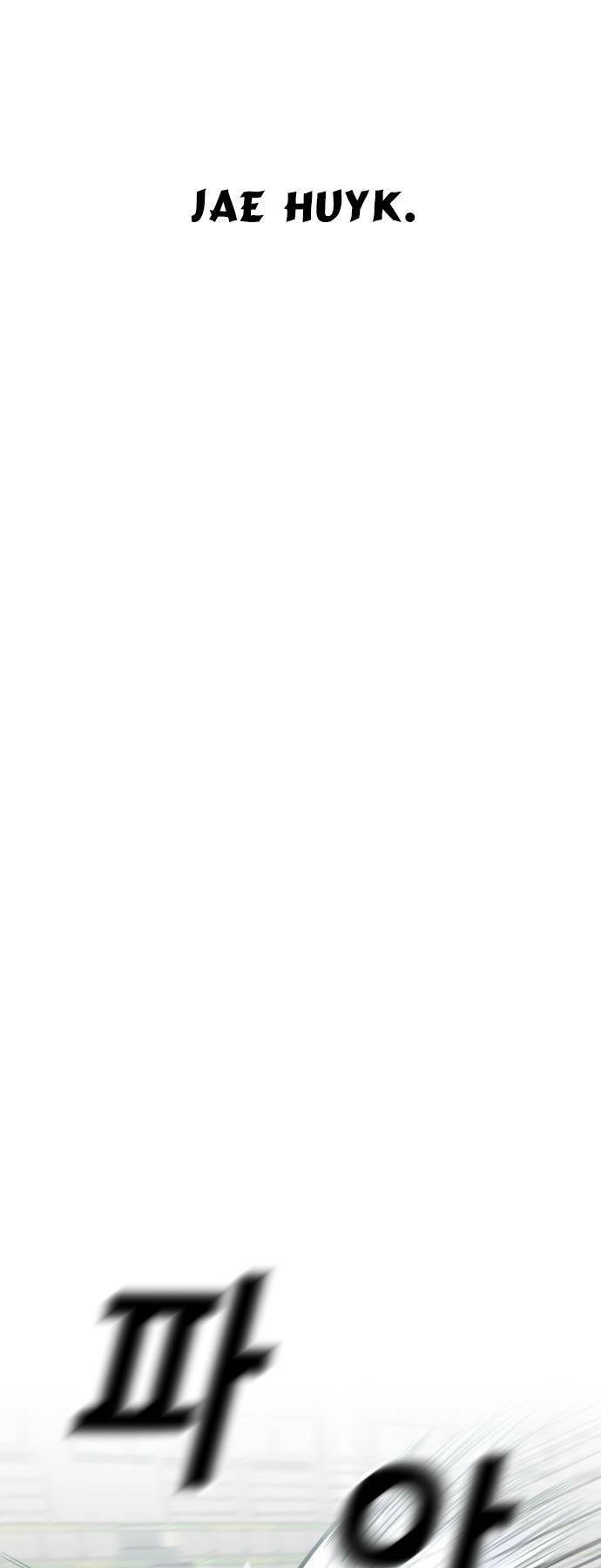 One Point Chapter 3 - 56