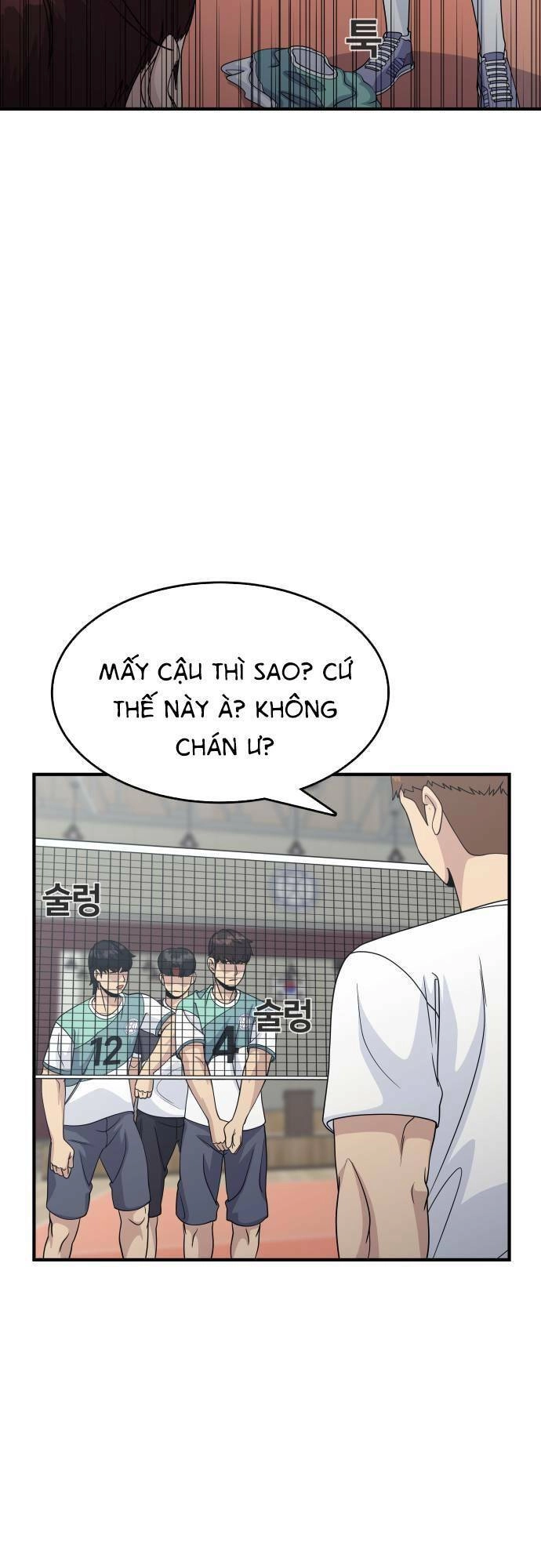 One Point Chapter 3 - 74