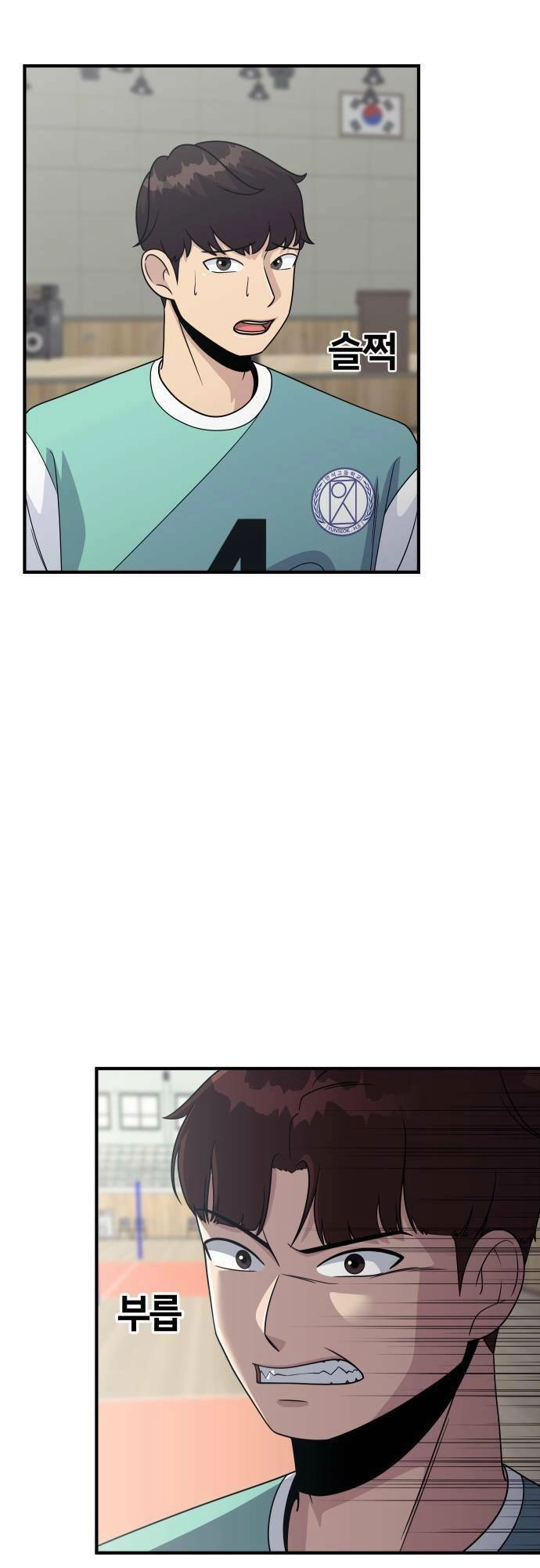 One Point Chapter 3 - 75