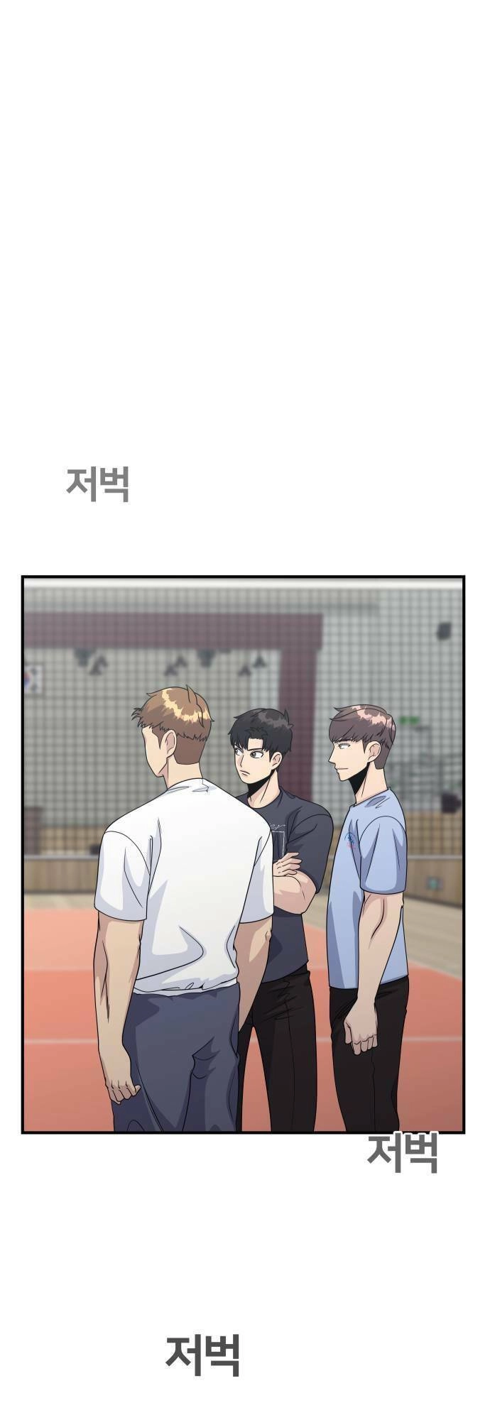 One Point Chapter 3 - 88