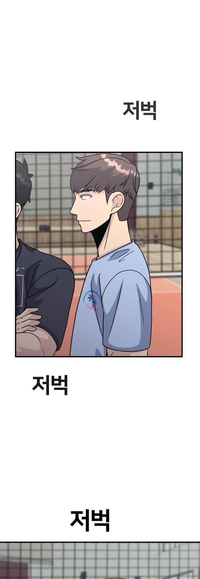 One Point Chapter 3 - 89