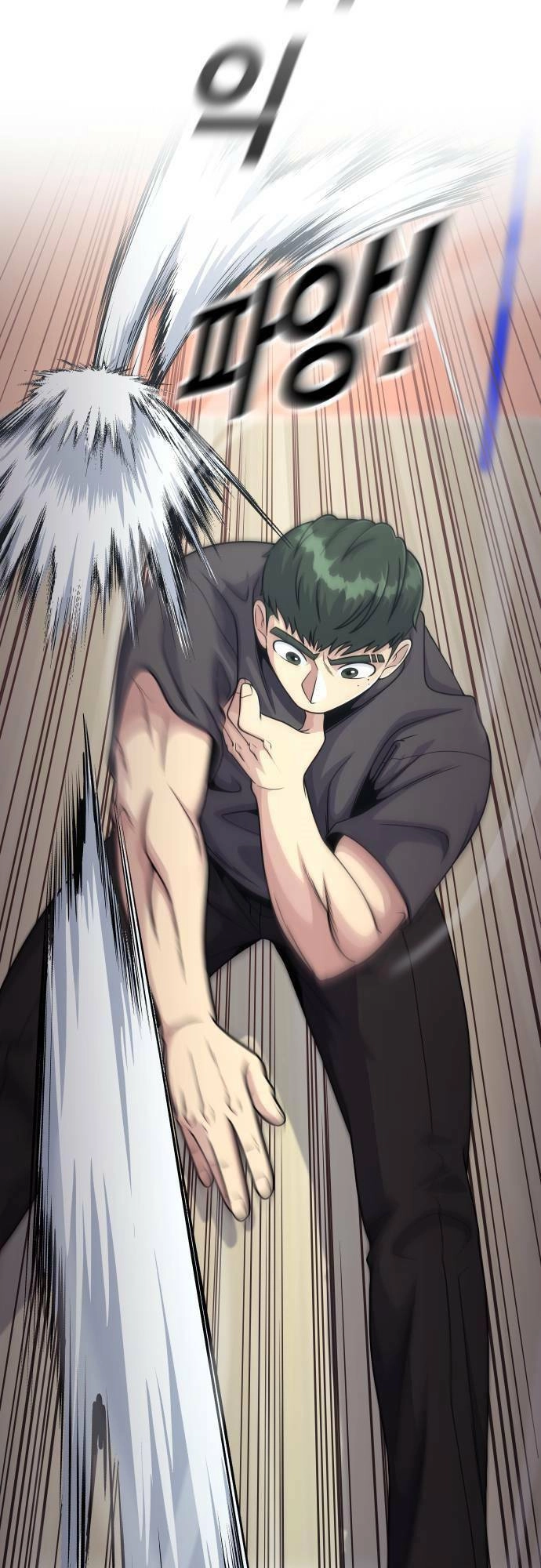 One Point Chapter 4 - 62