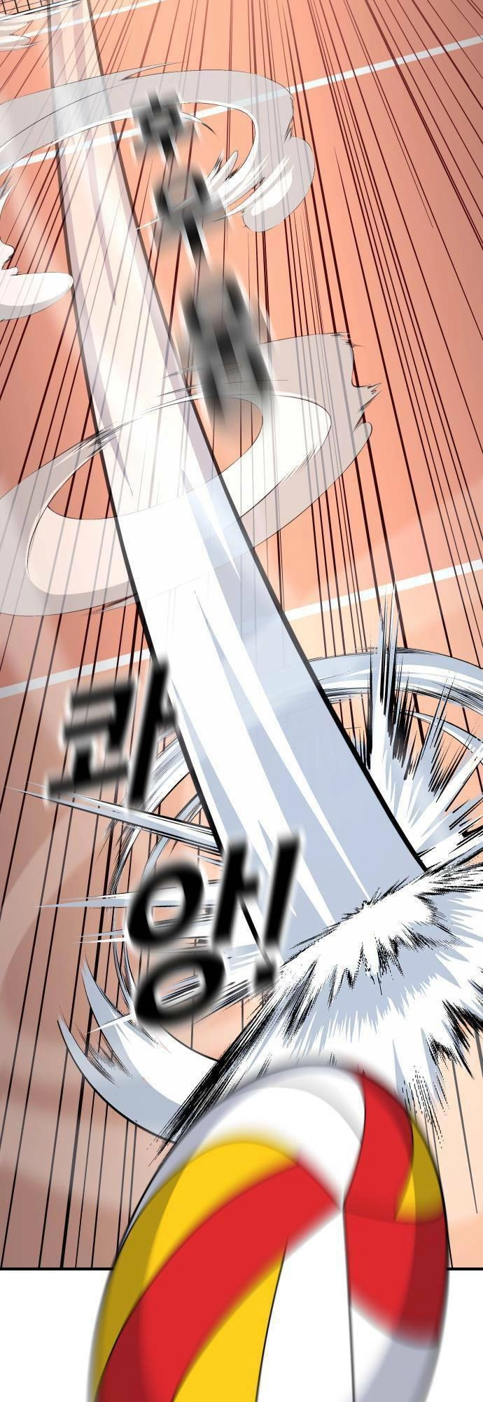 One Point Chapter 4 - 64