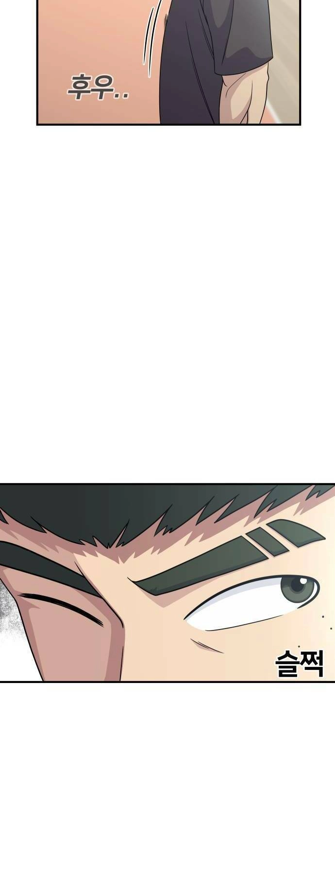 One Point Chapter 5 - 10