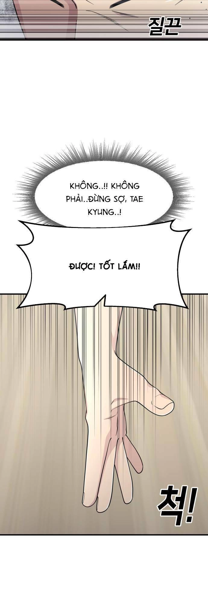 One Point Chapter 5 - 12