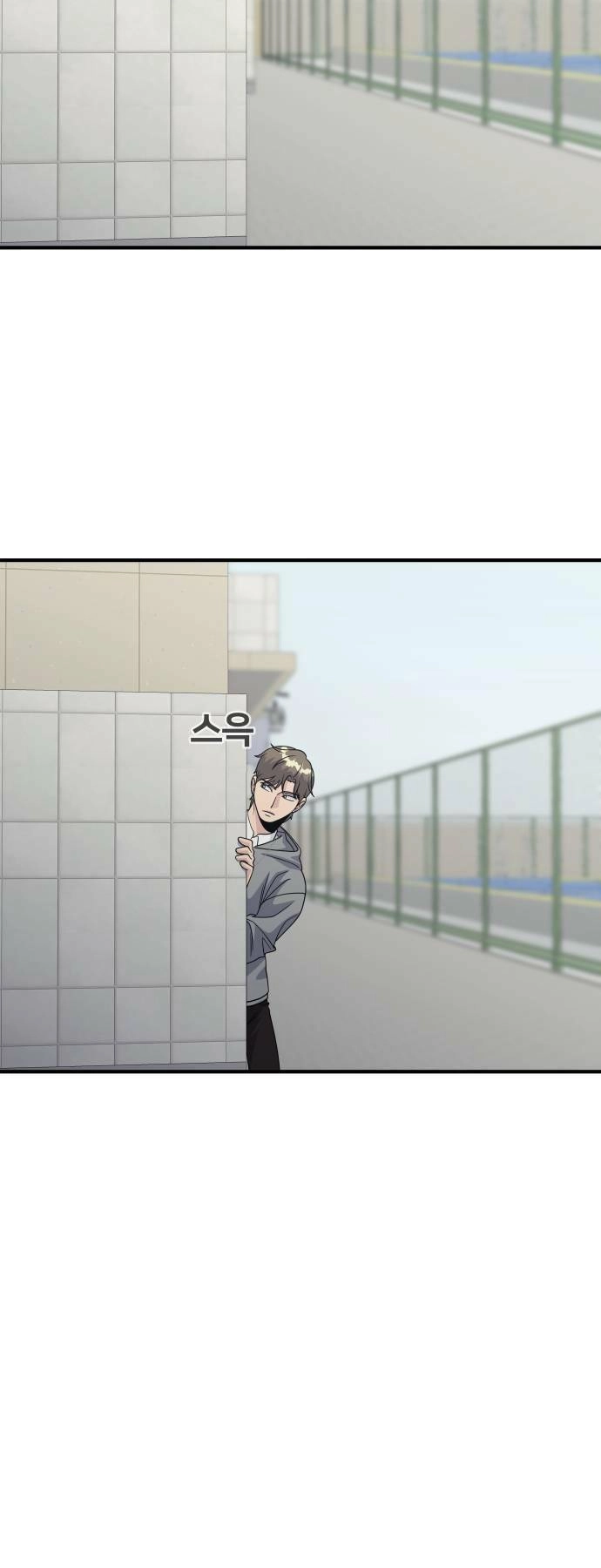 One Point Chapter 5 - 35