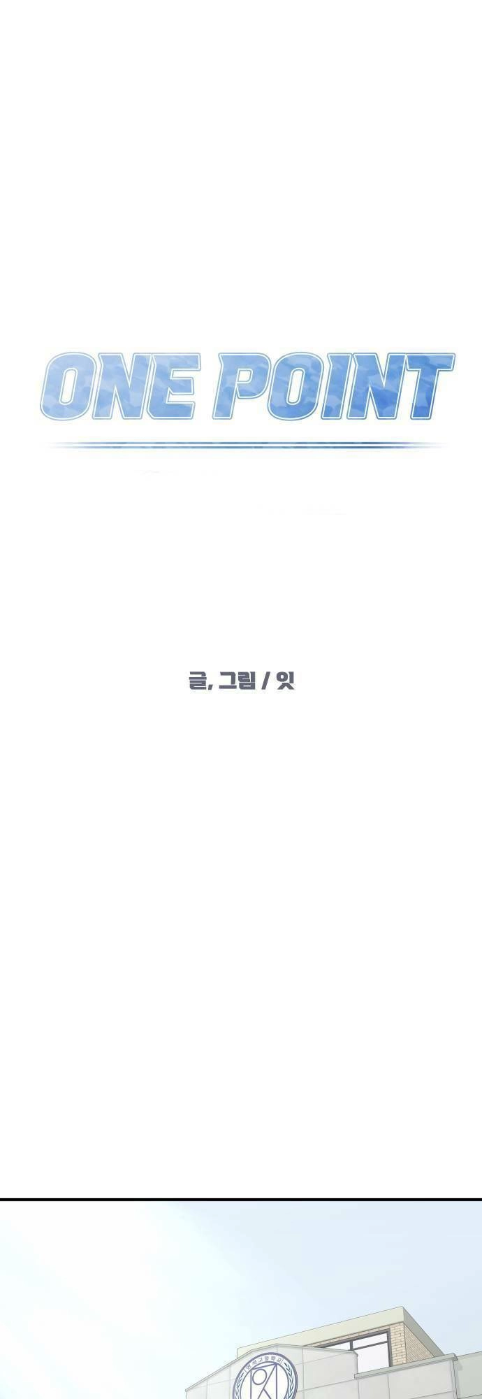 One Point Chapter 5 - 37