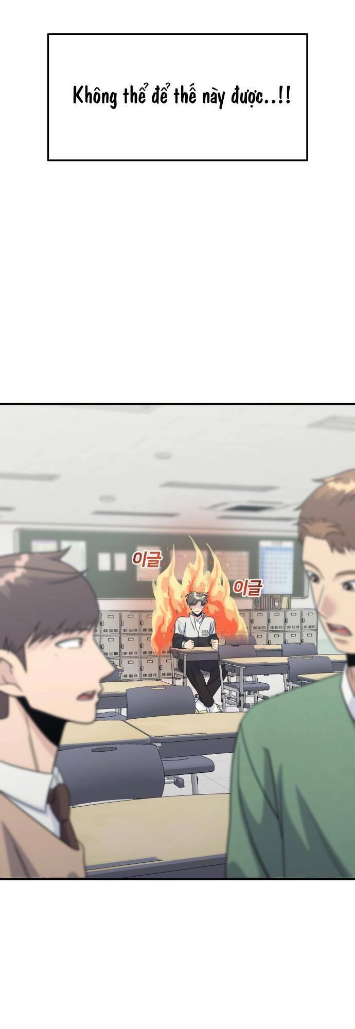 One Point Chapter 5 - 47