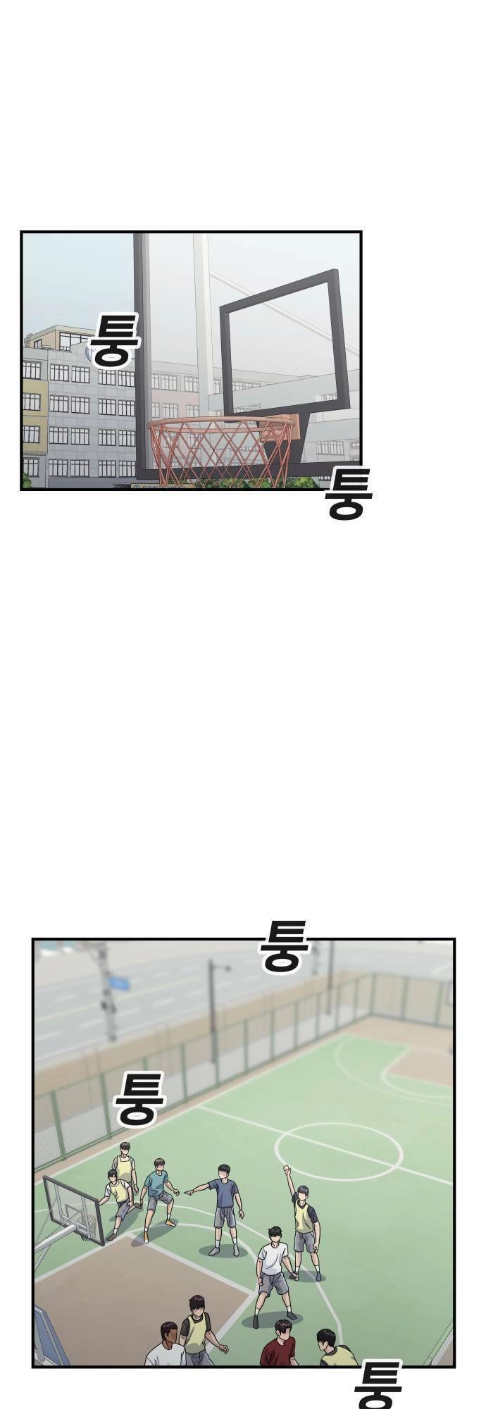 One Point Chapter 5 - 53