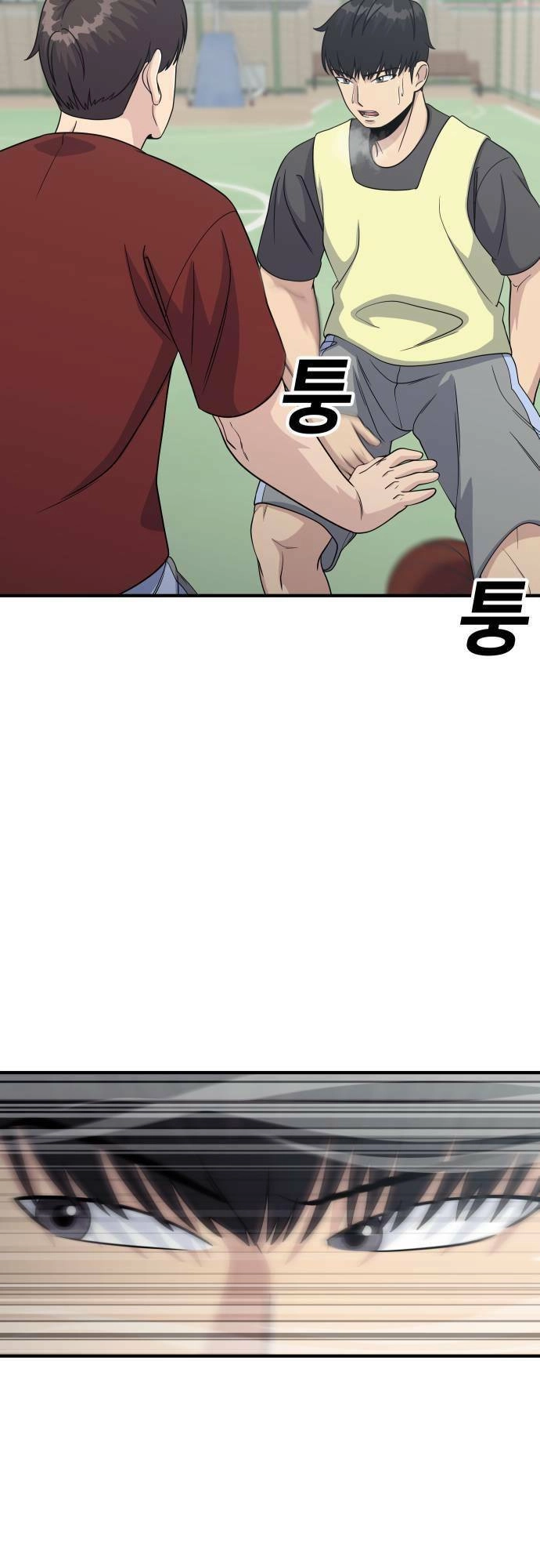 One Point Chapter 5 - 55