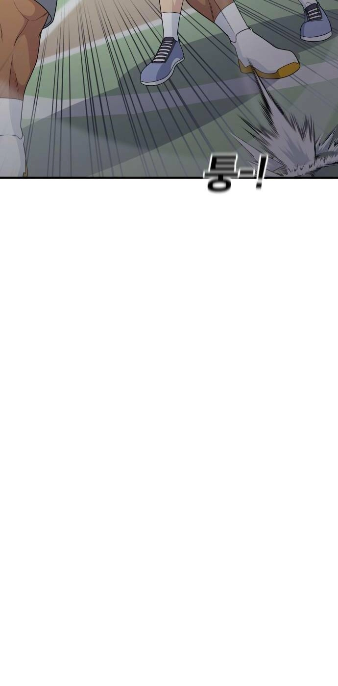 One Point Chapter 5 - 58