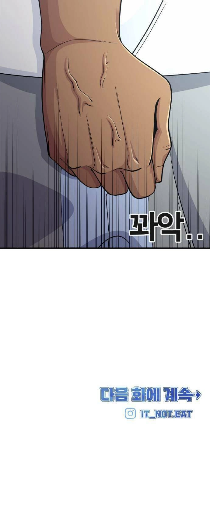 One Point Chapter 5 - 70