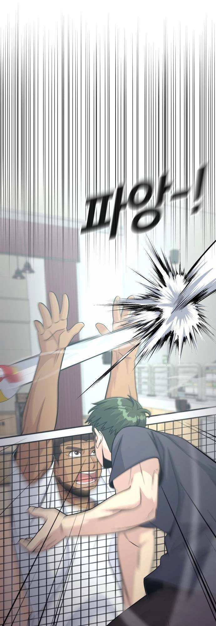 One Point Chapter 7 - 13