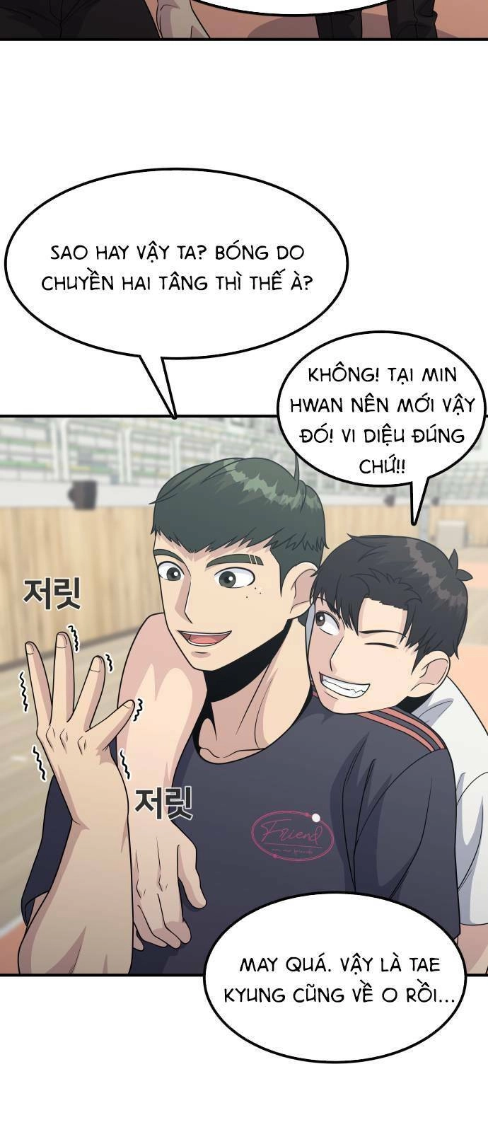 One Point Chapter 7 - 18